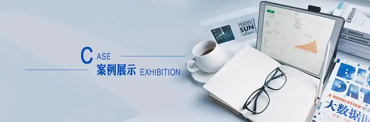 科尔沁右翼中旗软件开发